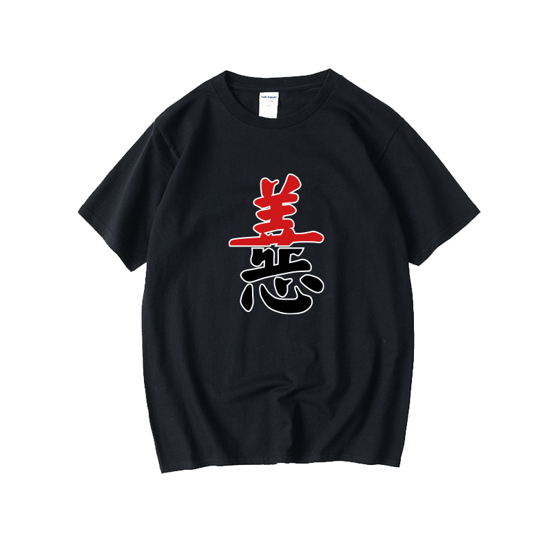 休闲时尚潮嘻哈善恶打底服潮流休