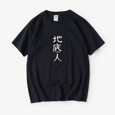 那朵花短袖百搭圆领大码衣服