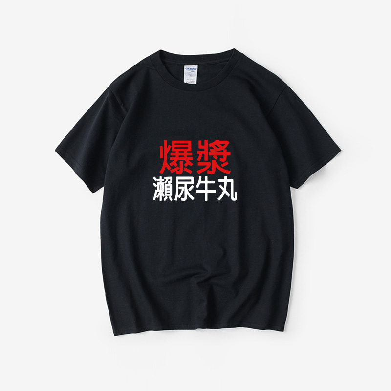 周星驰食神同款爆浆濑尿牛丸香港