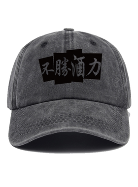遮阳帽国潮复古小众文字棒球帽