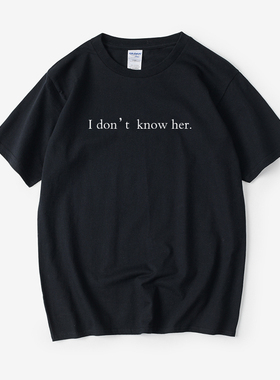 玛丽亚凯莉牛姐玛哲i don't know herT恤短袖个性圆领大码宽松夏