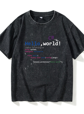 极客helloworld程序员代码码猴码农T恤短袖韩版衣服女男圆领大码