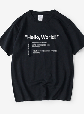 程序员hello world码农编程语言T恤短袖圆领夏季男女情侣装上衣