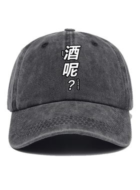 遮阳帽国潮文字青少年户外棒球帽
