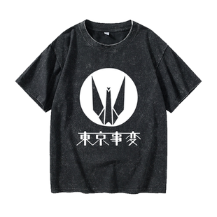 摇滚爵士音乐周边东京事变椎名林檎T恤短袖内搭衣服女男圆领大码