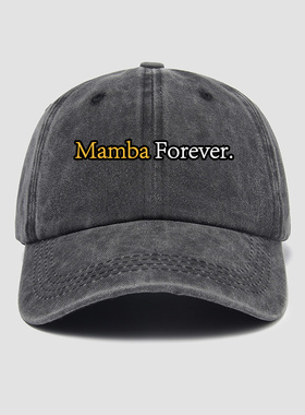美娜同款 MAMBA FOREVER纪念科比黑曼巴精神篮球帽子棒球帽男女水
