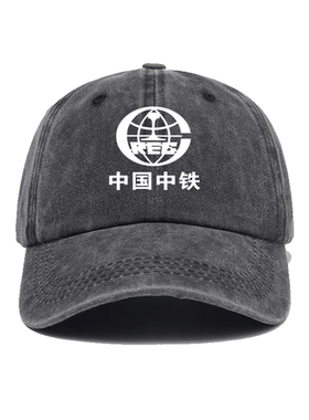 中国中铁短袖铁建南方原创工作服