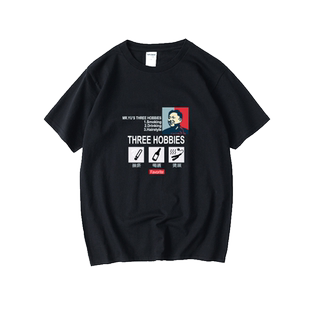 德云社于谦同款三大爱好抽烟喝酒烫头周边T恤短袖潮衣服男女圆领