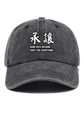 无中生有白敬亭同款承帽子棒球帽