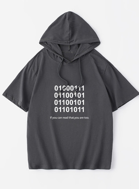 程序员极客geek短袖二进位ASCLL IT码农T恤短袖个性衣服女男连帽