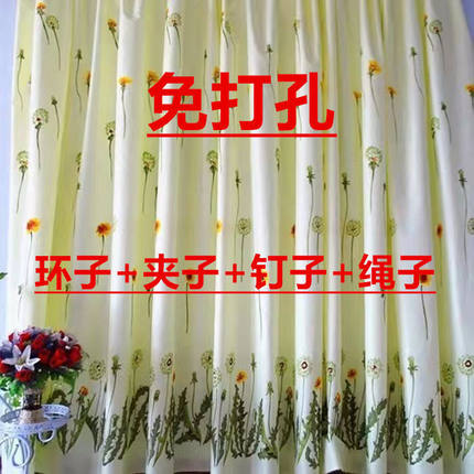 窗帘特价清仓处理成品窗帘特价清仓包邮简约现代租房短窗小窗帘