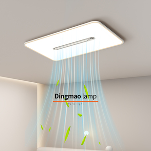 2026新款现代简约客厅吸顶灯LED护眼无叶滚筒风扇灯全光谱主灯具