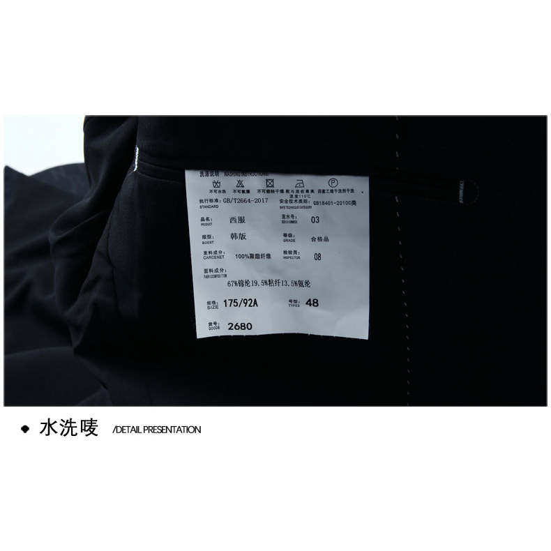 25年秋季薄款品质休闲西服韩版修身字母提花单西外套M2680P139图片