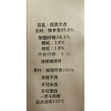 羊毛大衣秋冬双面呢男长款西装领商务呢子XZ804/M2906P278挂拍，男装毛呢大衣，星座804（原QT730）