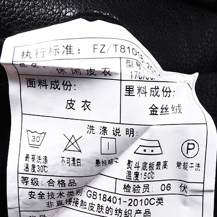 冬季中老年风大码男盘扣PU皮衣夹克中山装R71919P155,男装民族服装,星座804（原QT730）