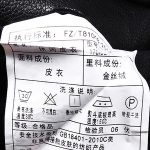 冬季中老年风大码男盘扣PU皮衣夹克中山装R71919P155