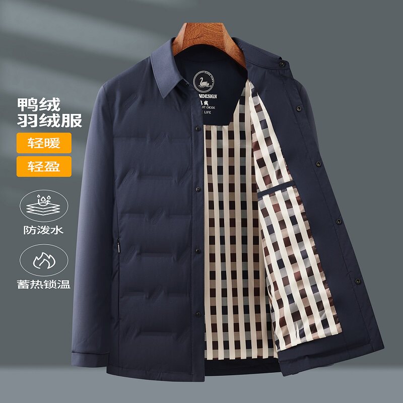冬季轻薄羽绒服男士商务休闲秋冬新款加厚保暖修身夹克J233P180,男装羽绒服,星座804（原QT730）