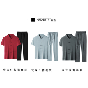 高端提花唐装男士仿真丝中老年风新中式汉服T9601P108红色图片