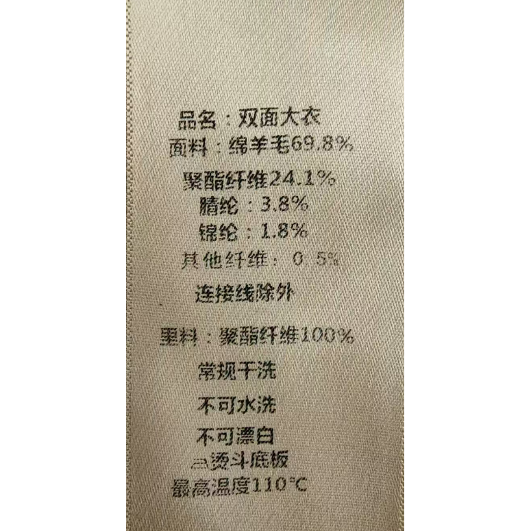 双面呢秋冬中老年羊毛大衣男短款商务休闲呢子M2901P210,男装毛呢大衣,星座804（原QT730）