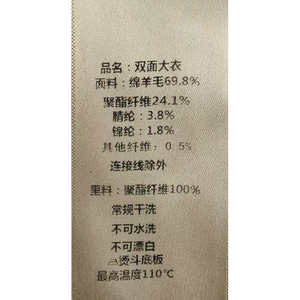 双面呢秋冬中老年羊毛大衣男短款商务休闲呢子M2901P210图片