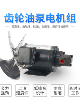 油冷机油泵加工中心主轴润滑泵