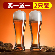 青苹果啤酒杯大容量轻奢高档精酿扎啤杯家用果汁冷饮玻璃杯可乐杯
