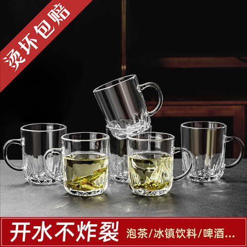 小号玻璃茶杯客用办公室喝茶水杯