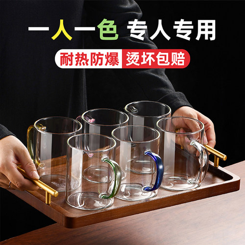 耐热玻璃杯家用套装客厅水杯待客耐高温喝水茶杯杯子牛奶杯咖啡杯