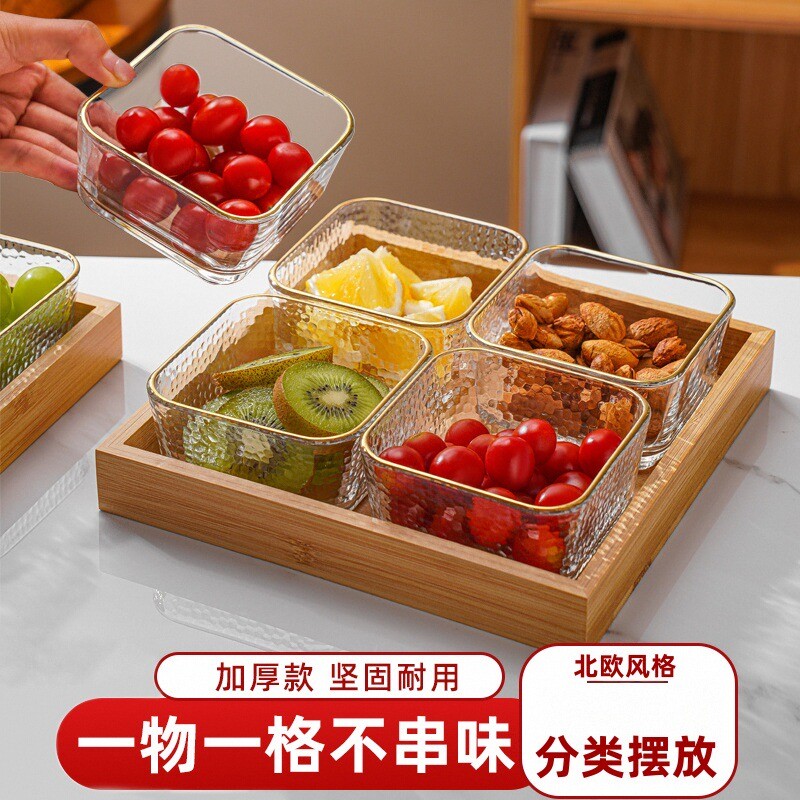 玻璃水果盘家用客厅茶几小吃零食摆放糖果盒坚果茶点四宫格干果盘