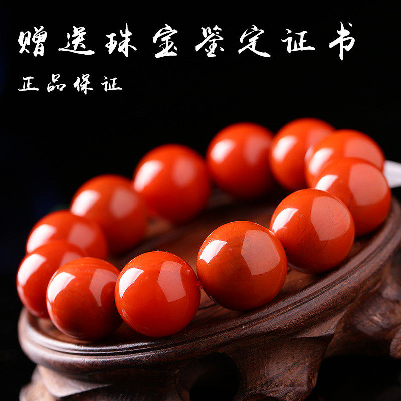 LIANGSHAN 남쪽 붉은 마노 팔찌 남자와 여자를위한 팔찌 원시 돌 감 붉은 구슬 자연 정통 전체 붉은 전체 고기 액세서리