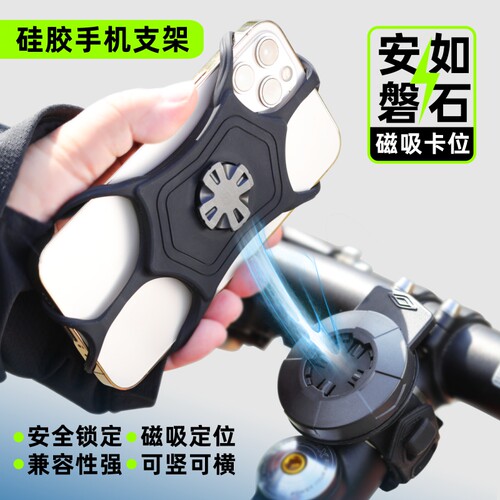 摩托车电动自行车车把手机支架