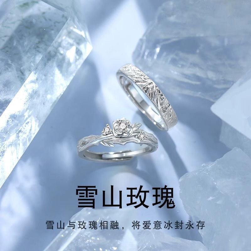 足银999雪山玫瑰情侣对戒轻奢小众设计情人节礼物男女通用戒指