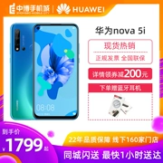 Huawei / Huawei nova 5i cực hẹn giờ cực toàn màn hình 24 triệu AI bốn góc siêu rộng góc nhìn đêm siêu chính thức chính hãng Huawei nova5Pro giảm giá điện thoại di động M20 - Điện thoại di động