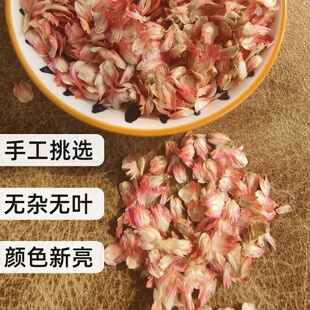 精选红巧梅干花瓣蛋糕烘培奶茶咖啡装饰原料diy手工装饰红千日红