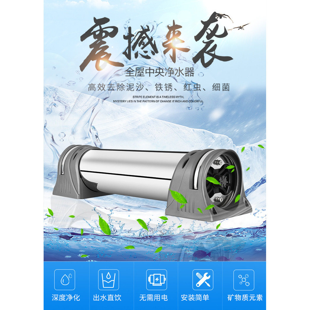 奶茶店咖啡机制冰机商用净水器家用厨房直饮双核子母超滤过滤净水