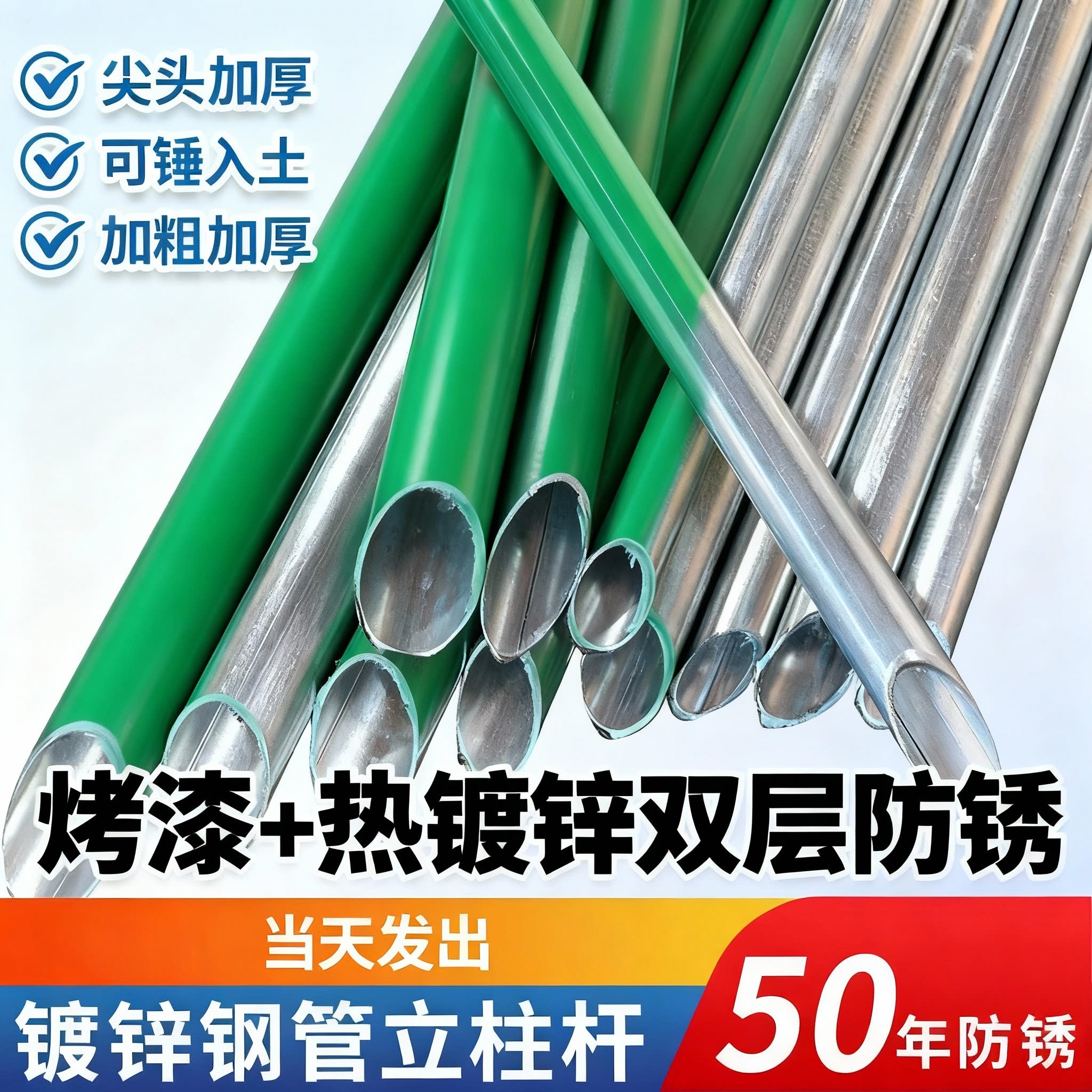 镀锌钢管立柱杆护栏网爬藤架打孔图片