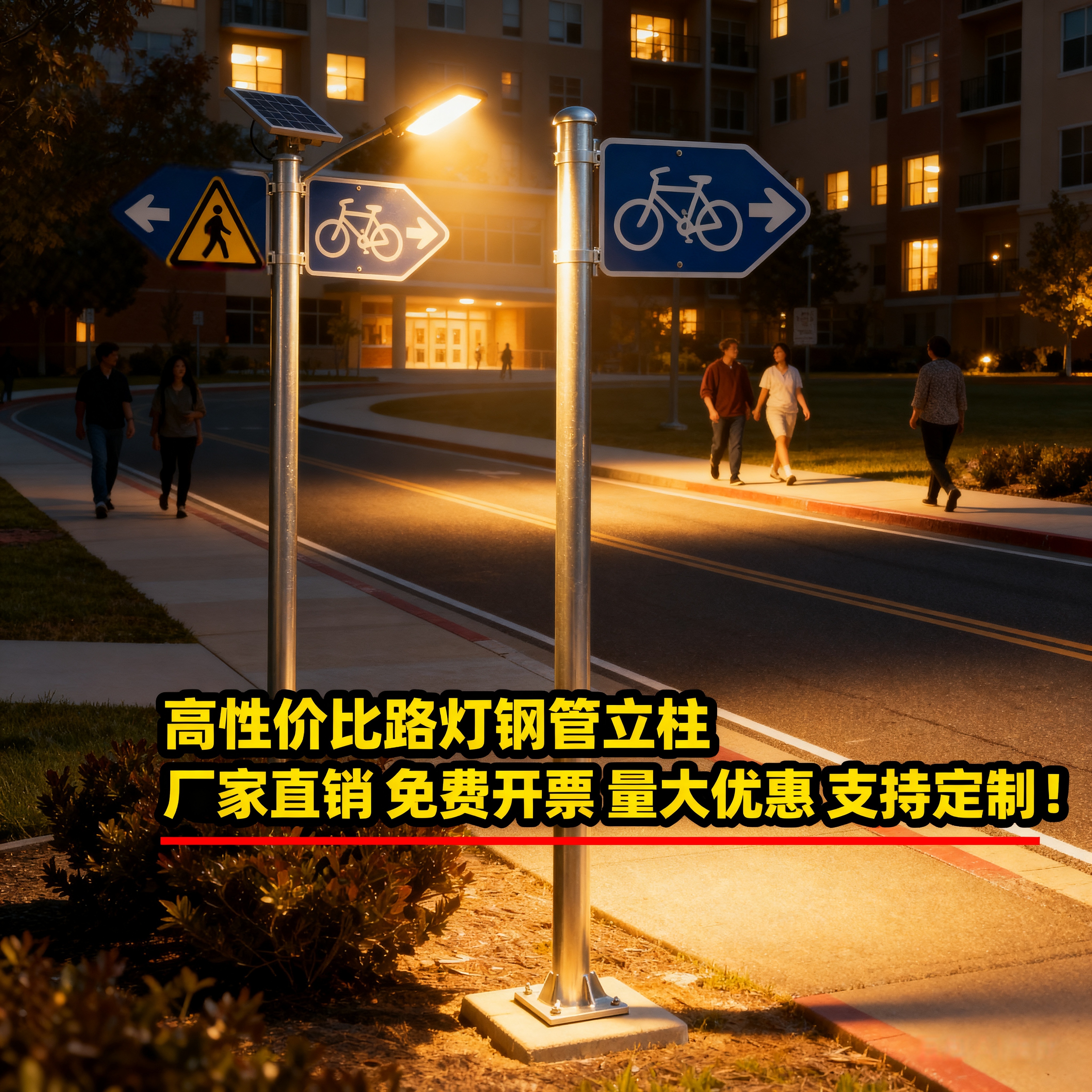 监控交通标志牌镀锌钢管立柱加厚