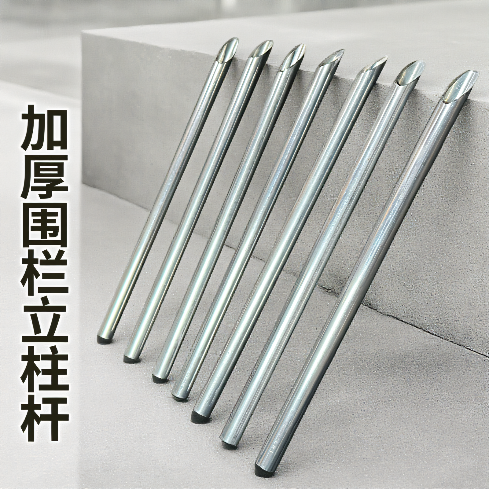 围栏立柱杆热镀锌空心钢管圆管方管铁丝网支撑搭架三角铁葡萄爬藤,五金/工具,护栏/隔离栏,淘宝优惠券,粉丝福利购,淘宝优惠卷