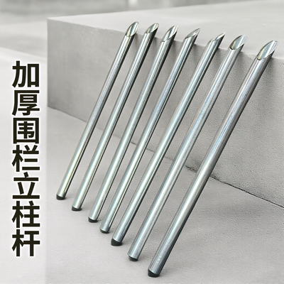 围栏立柱杆热镀锌空心钢管圆管方管铁丝网支撑搭架三角铁葡萄爬藤