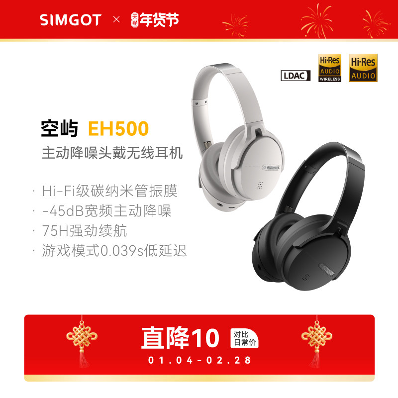 SIMGOT/�˸� ����EH500 �������� ����� 329.12Ԫ