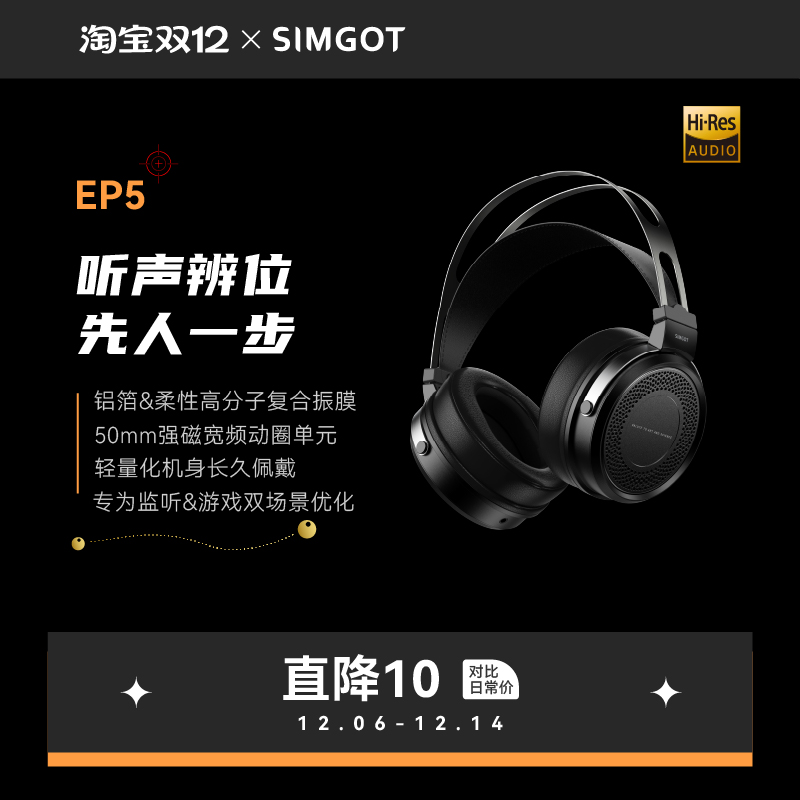 ˸EP5 ͷʽȦ߽ʽHiFi羺Ϸ߶ 349Ԫ