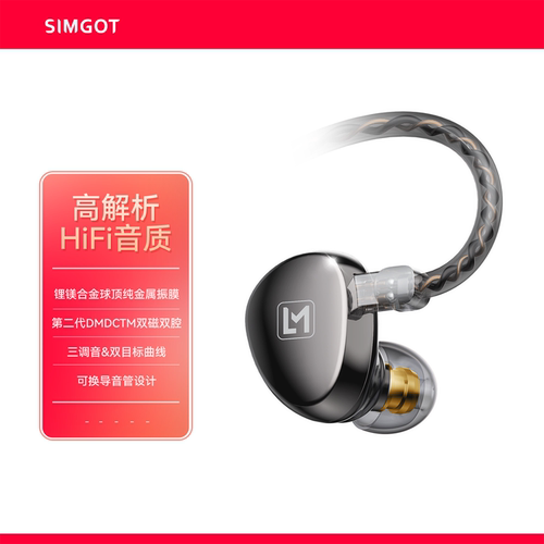 兴戈EA500LM高性能专业音频解析