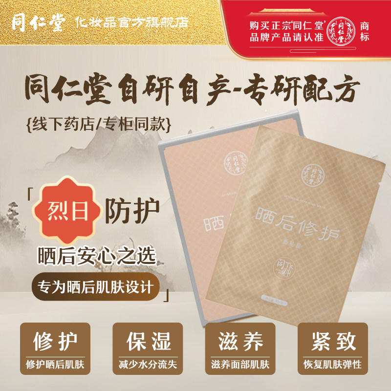 ����ͬ����ɹ���޻���Ĥ��ˮ��ʪ�������¾�ѵ���κ��߼��������� 135.6Ԫ��3��(��45.2Ԫ/��)