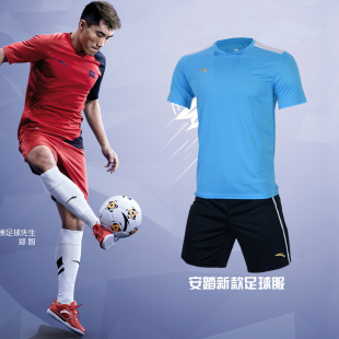 正品ANTA/安踏短袖足球队服套装 比赛服球衣足球队服训练服套装