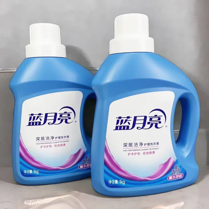 瓶装蓝月亮薰衣草2kg洗衣液
