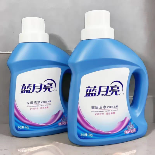 瓶装蓝月亮薰衣草2kg洗衣液