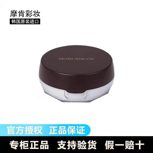 韩国原装进口摩肯彩妆天使定妆散粉控油持久保湿蜜粉防水哑光蓝盖