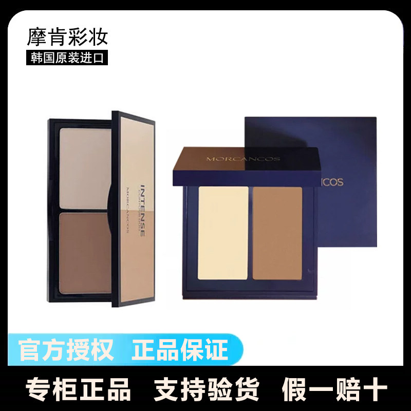 摩肯彩妆韩国进口天使光影双色修容盘眼影眉粉多用立体官方正品