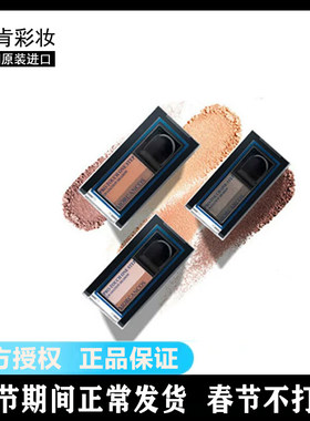 摩肯幻羽睛彩双色眼影盘