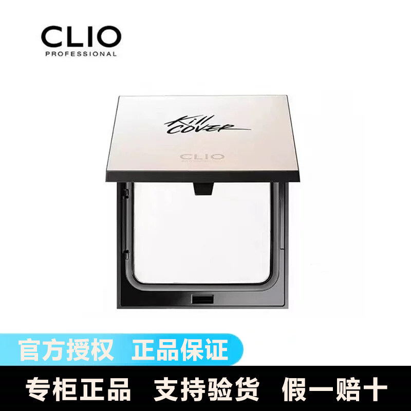 珂莱欧无暇控油粉饼持久定妆